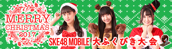クリスマス福引き